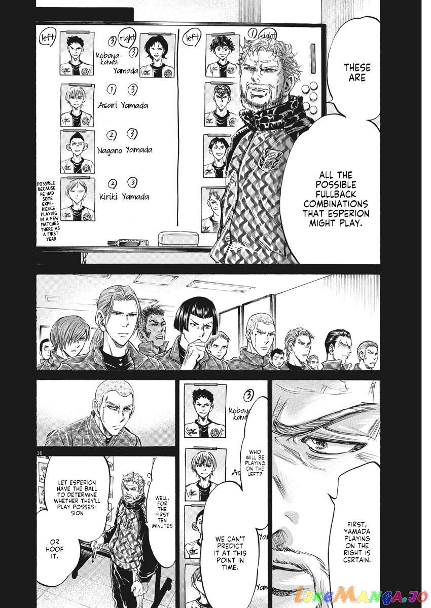 Ao Ashi, Chapter 236 image 17